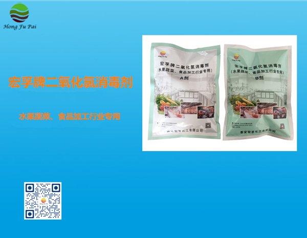 二氧化氯草莓视频网站大全