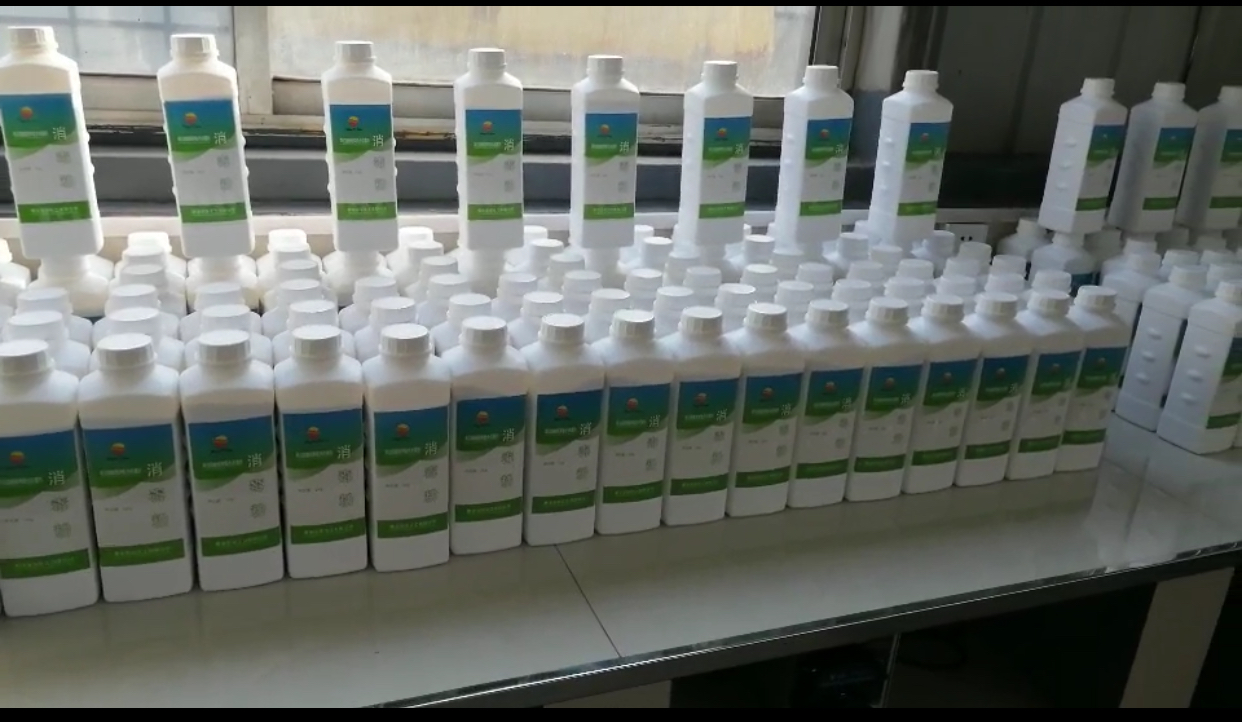 醫院汙水草莓视频网站大全-草莓视频在线播放牌單過硫酸氫鉀複合鹽